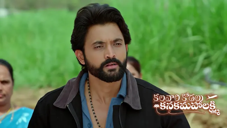 Kalavaari Kodalu Kanakamahalakshmi - January 31, 2026 Episode 467