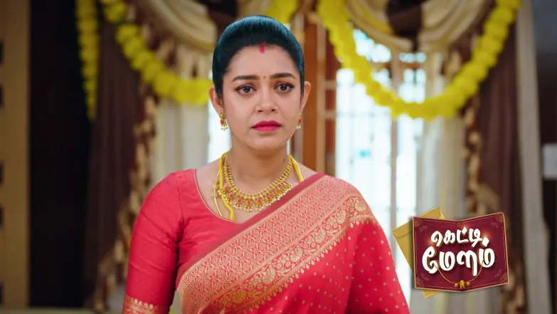 Getti Melam - January 30, 2026 Episode 307