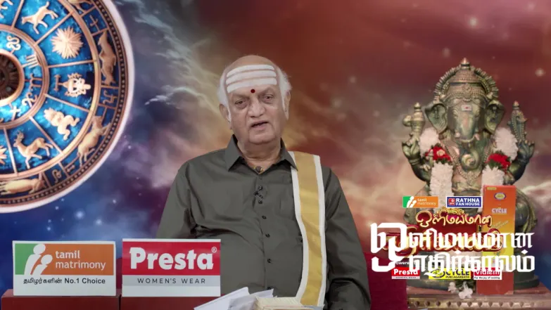 Lemon Tea to Regularise Bile Level Episode 5659