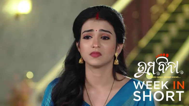 Tuma Bina | January 19 - January 24, 2026 25th January 2026 Webisode