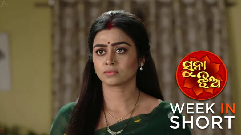 Suna Jhia | January 19 - January 24, 2026 25th January 2026 Webisode