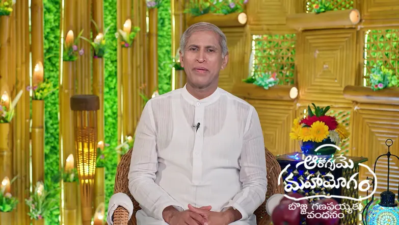 Aarogyame Mahayogam - February 03, 2026 Episode 1605