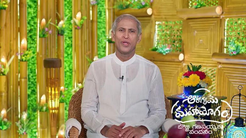 Aarogyame Mahayogam - February 04, 2026 Episode 1606