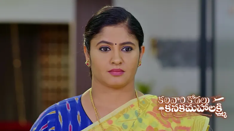 Kalavaari Kodalu Kanakamahalakshmi - February 07, 2026 Episode 473