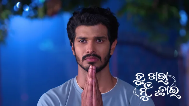 Mani's Request for a Man Episode 981