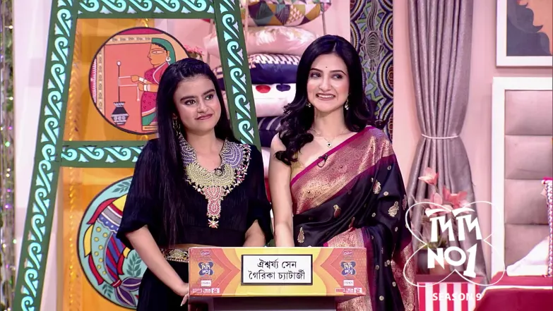 Didi No.1 Season 9 - February 08, 2026 Episode 1441