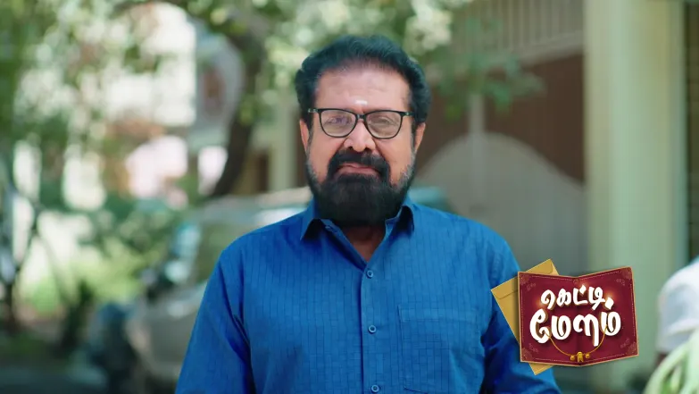 Getti Melam - February 04, 2026 Episode 311