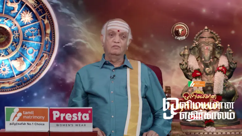 Auspicious Time to Visit Navagraha Temple Episode 5665