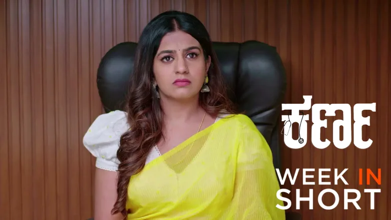 Karna | January 26 - January 30, 2026 31st January 2026 Webisode