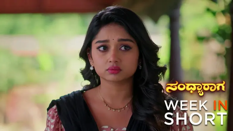 Sandhyaraaga | January 26 - January 30, 2026 31st January 2026 Webisode