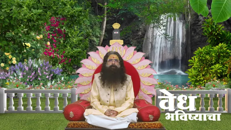 What to Do on Magh Sankashti Chaturthi? Episode 2069