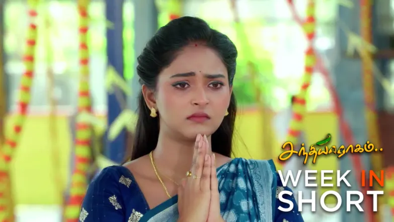 Sandhya Raagam | January 26 - January 31, 2026 1st February 2026 Webisode