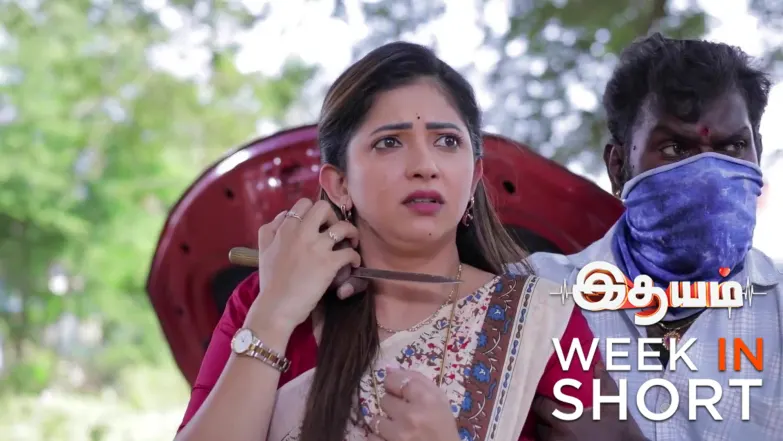 Idhayam | January 26 - January 31, 2026 1st February 2026 Webisode