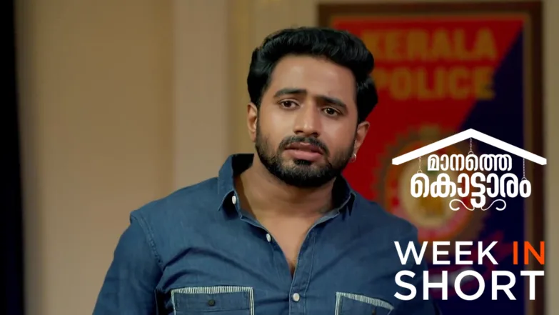 Manathe Kottaram | January 26 - February 01, 2026 2nd February 2026 Webisode