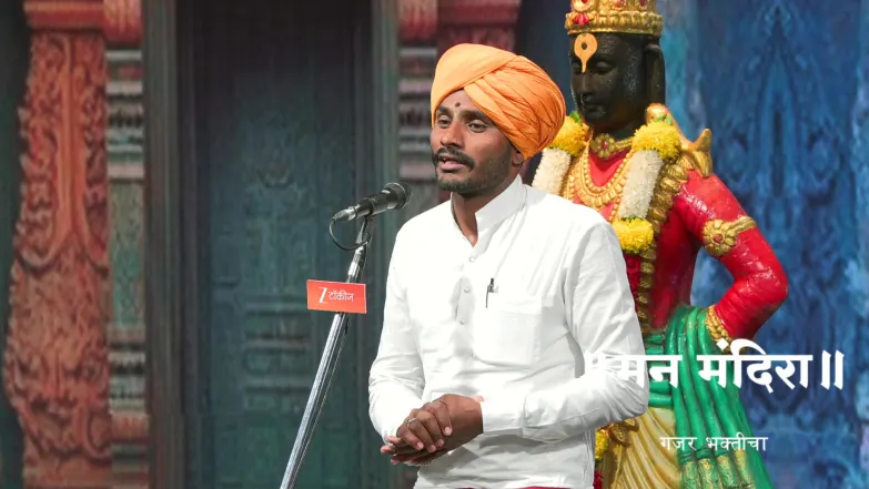 HBP Anil Maharaj Dubule's Kirtan Season 2 Episode 2177