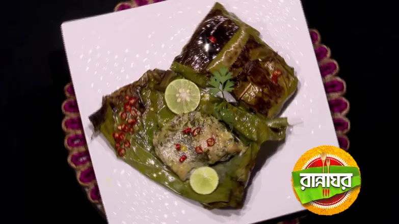 Flavours Wrapped in Banana Leaves Episode 5596