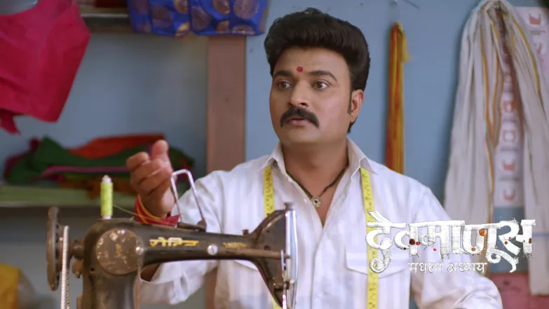 A Woman Comes to Get Her Blouse Stitched from Gopal Episode 229