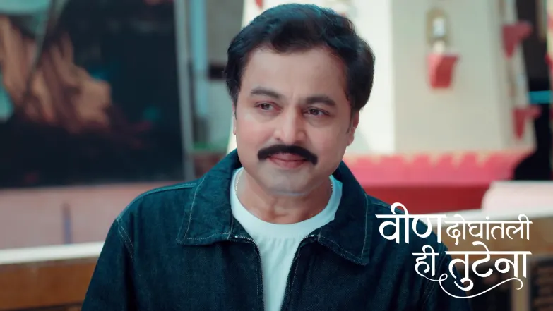 Mallika and Anshuman Cunning Plan Work? Episode 186