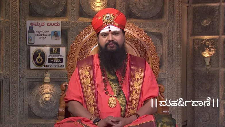 Maharishi Vaani - February 10, 2026 Episode 3963