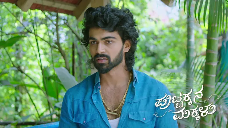 Gopalakrishna Learns about Kanthi's Troubles Episode 1224