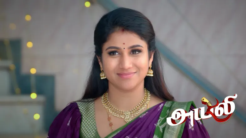 Ayali - February 07, 2026 Episode 213