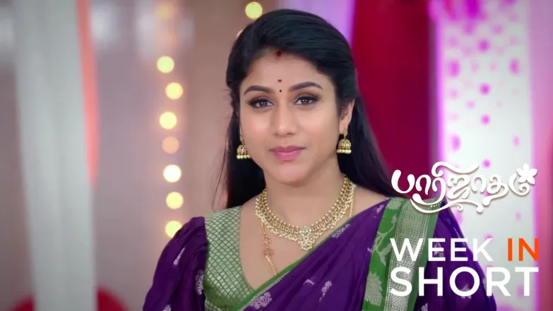 Paarijatham | February 02 - February 07, 2026 8th February 2026 Webisode