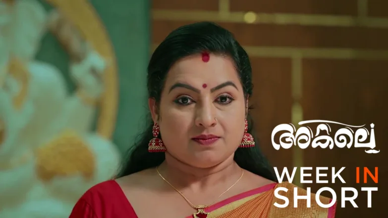 Akale | February 02 - February 08, 2026 9th February 2026 Webisode