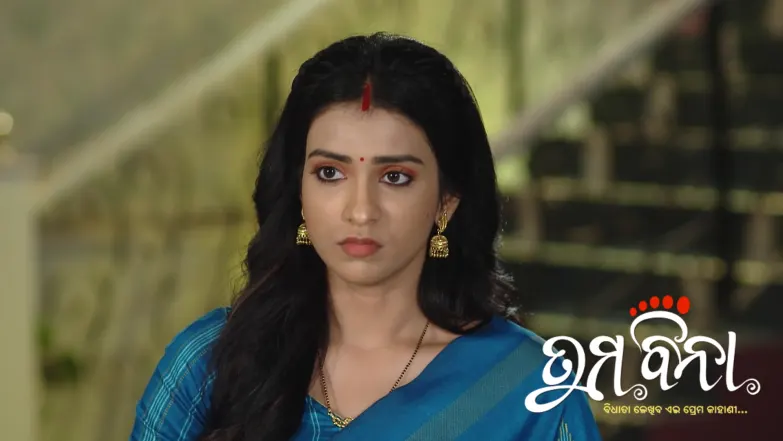 Tuma Bina - February 21, 2026 Episode 539