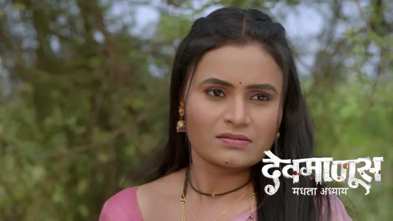 Devmanus Madhla Adhyay - February 21, 2026 Episode 238
