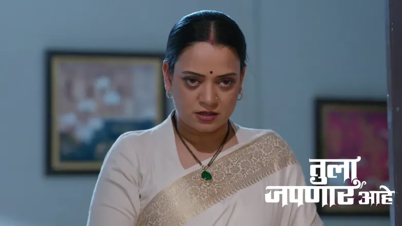 Meera Beats Manjiri with a Whip Episode 330