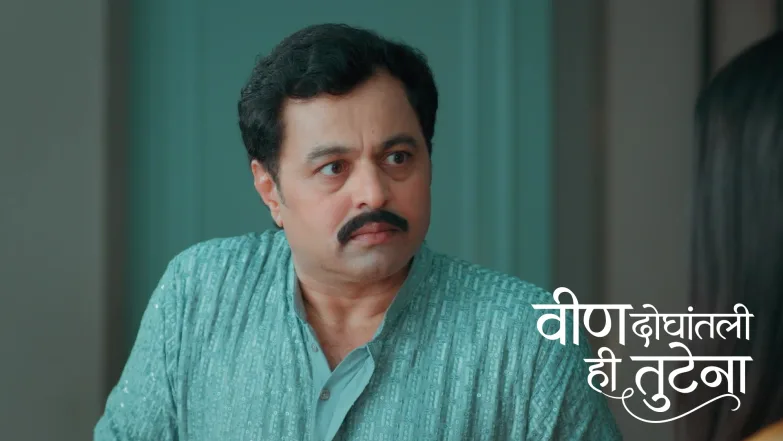 Aaji Gives Anand the Responsibility of the Jewellery Episode 192