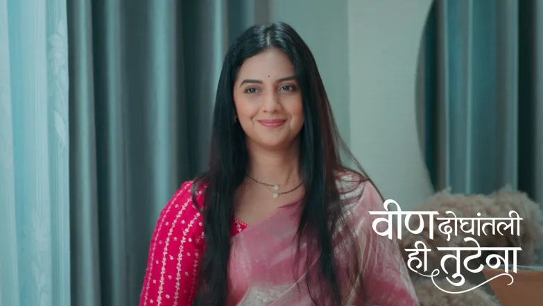 Aaji to Hold Swanandi's 'Suvarna Pradhan' Ceremony Episode 191