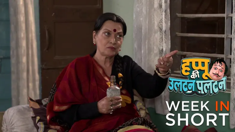 Happu Ki Ultan Paltan | February 09 - February 13, 2026 14th February 2026 Webisode