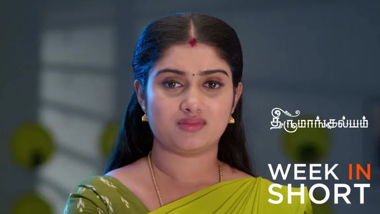 Thirumangalyam | February 09 - February 13, 2026 14th February 2026 Webisode