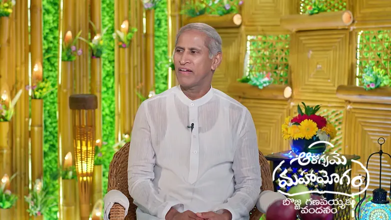 Aarogyame Mahayogam - February 17, 2026 Episode 1617