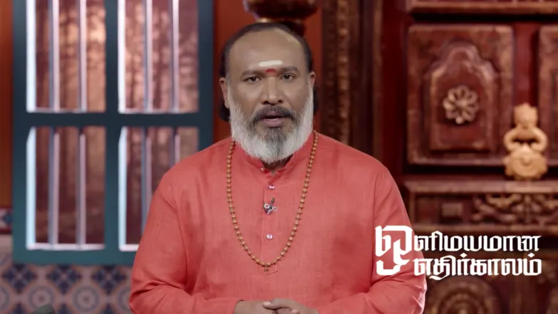 Remedies for Improving Compatibility in Couples Episode 5680