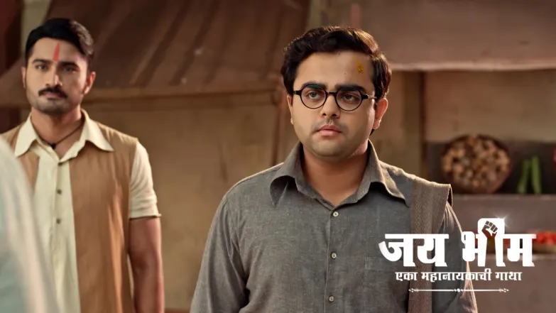 Bhim Gets the Newspaper License Episode 1047