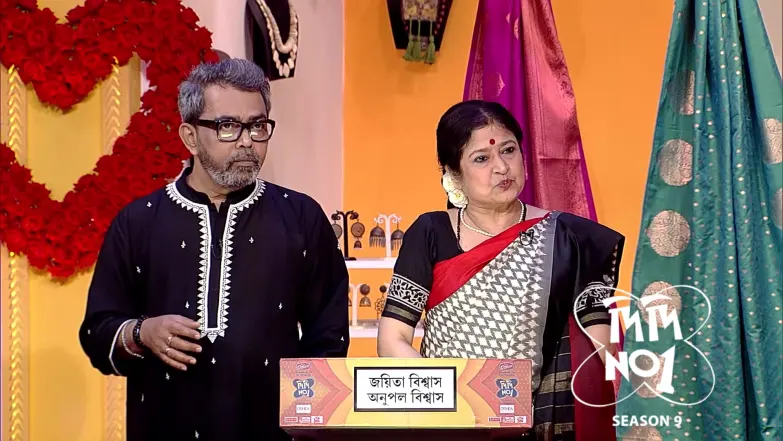 Didi No.1 Season 9 - February 15, 2026 Episode 1448