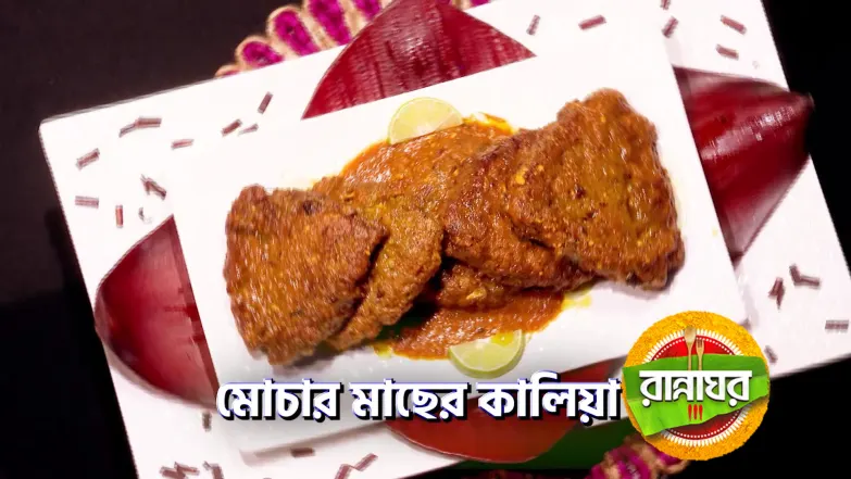 Fishless Yet Fishy Creations Episode 5603