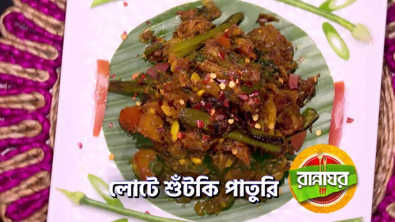 Rannaghar - February 21, 2026 Episode 5607