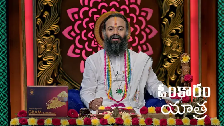 Omkaram - February 22, 2026 Episode 3655