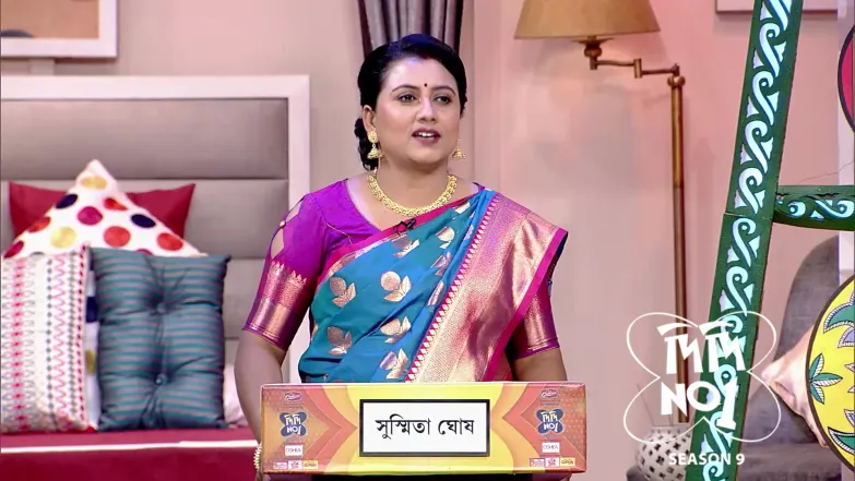 Susmita's Journey to Entrepreneurship Episode 1453