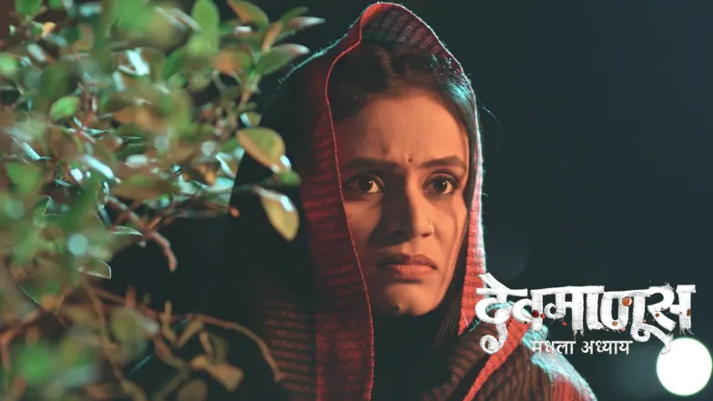 Devmanus Madhla Adhyay - February 22, 2026 Episode 239