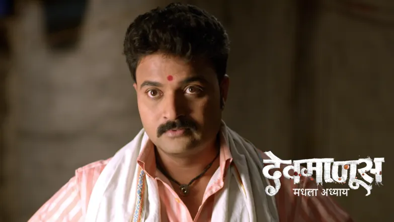 Lali's Trap to Test Gopal Episode 242