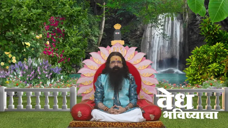 Vedh Bhavishyacha - February 25, 2026 Episode 2089