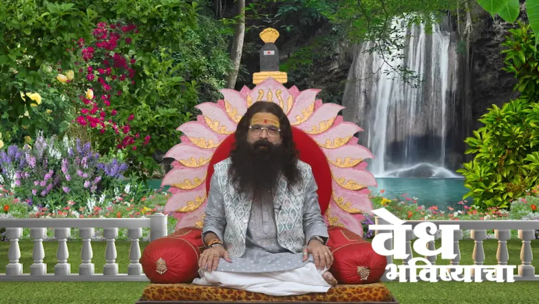 The Significance of Amalaki Ekadashi Episode 2091