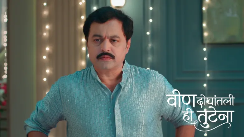 Veen Doghatli Hi Tutena - February 22, 2026 Episode 194