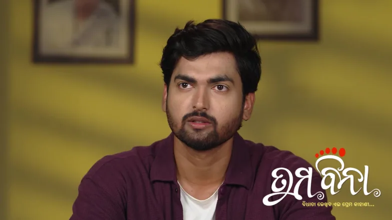 Anurag's Request for Nilesh Episode 545