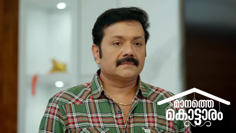 Haritha's Request to Karunakaran Episode 532