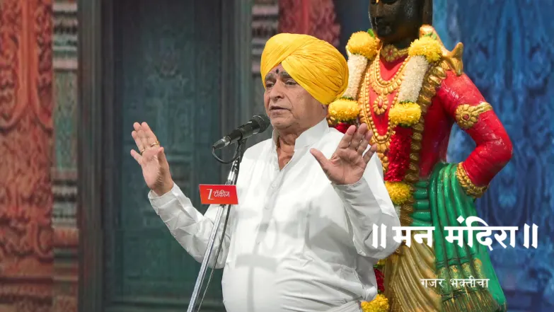 HBP Keshav Maharaj Ukhalikar's Sermon Season 2 Episode 2183
